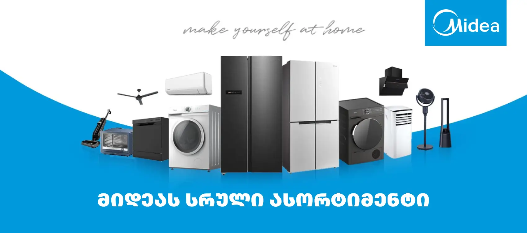 midea-banner