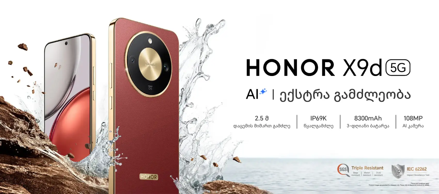 Honor X9d Banner