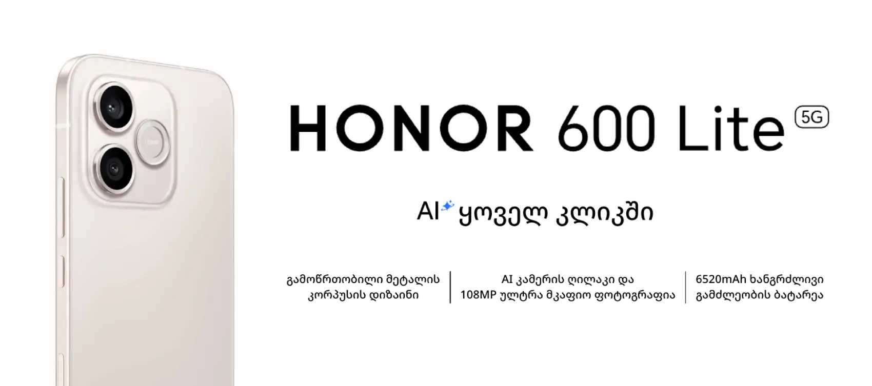 honor 600 lite img