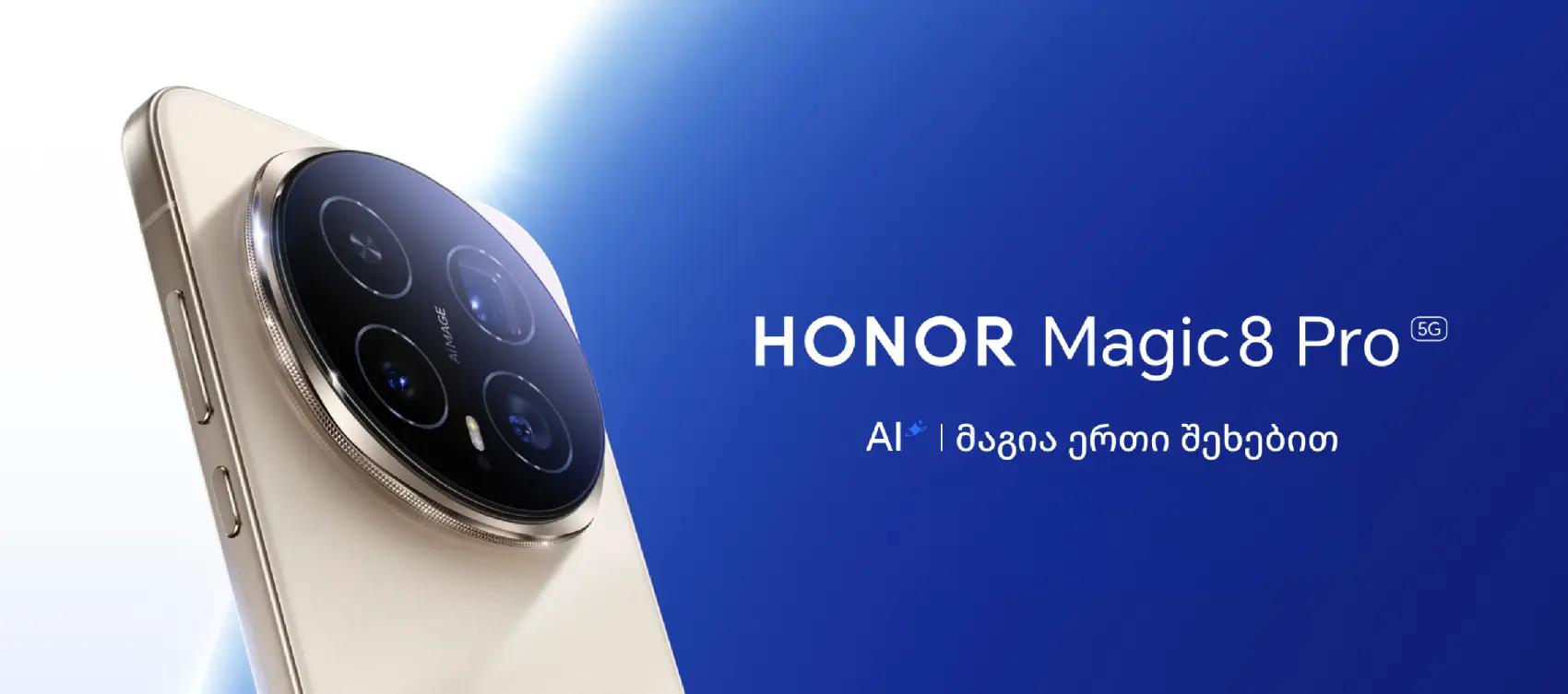honor-magic-v8-pro